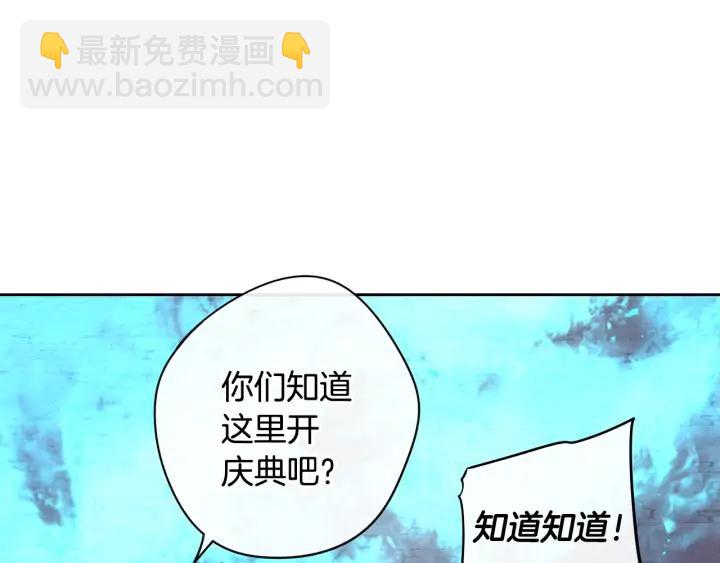 第28话 爆炸3