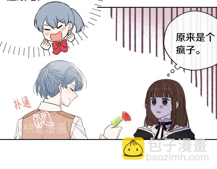 第28话 爆炸33