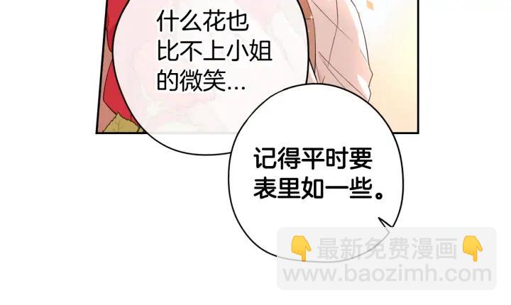 第28话 爆炸50