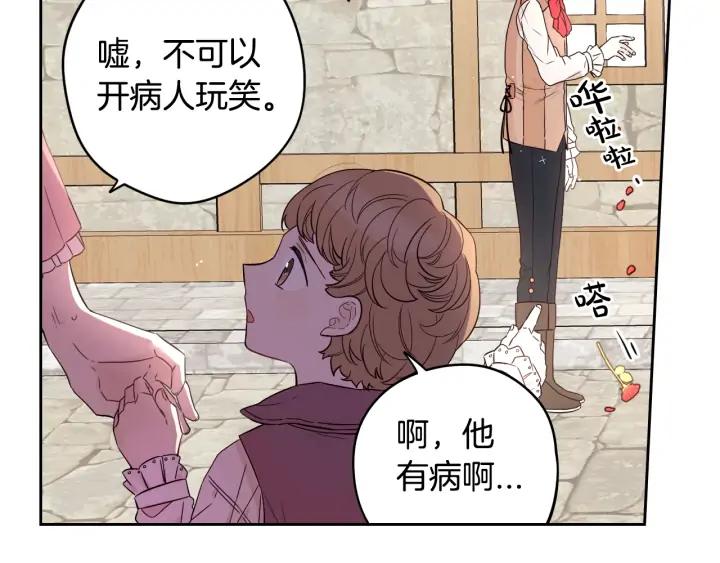 第28话 爆炸56