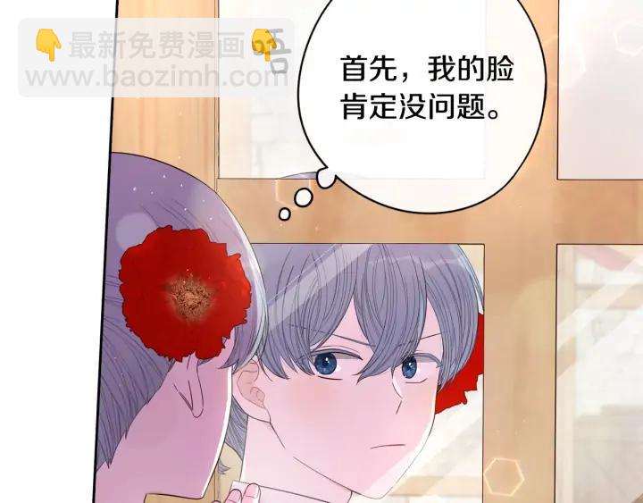 第28话 爆炸59
