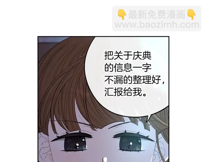 第28话 爆炸6