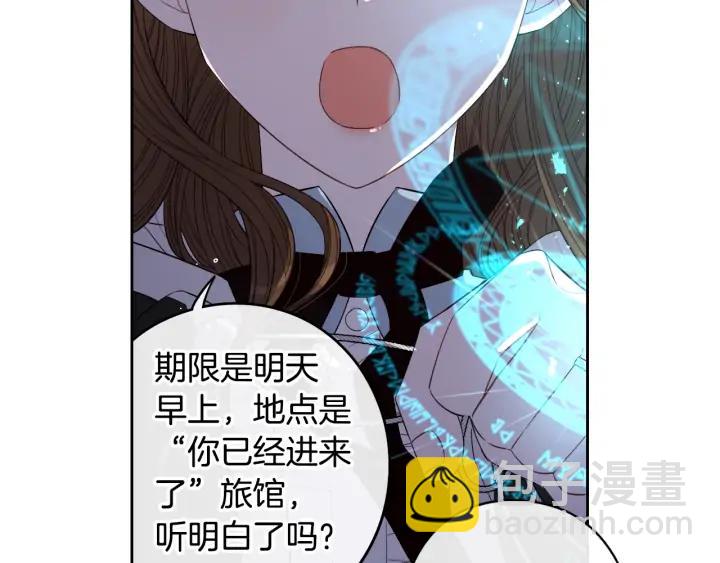 第28话 爆炸7