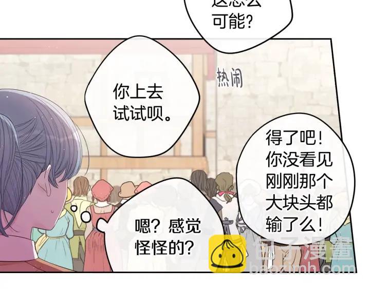 第28话 爆炸71