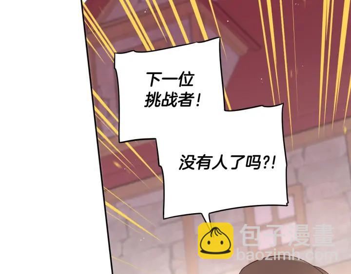 第28话 爆炸73