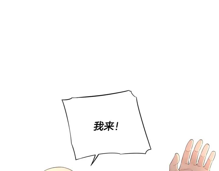 第28话 爆炸75