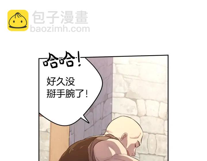 第28话 爆炸79
