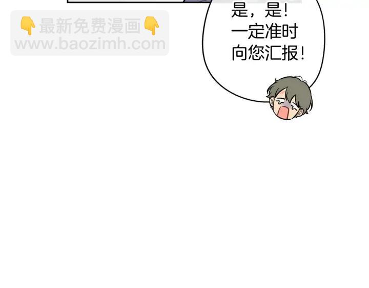 第28话 爆炸8