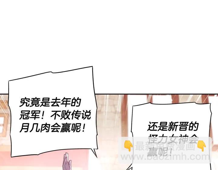 第28话 爆炸85