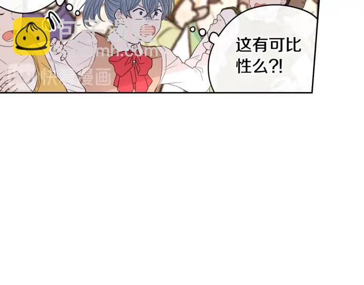 第28话 爆炸88