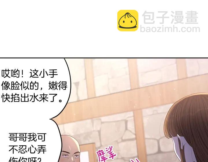 第28话 爆炸96