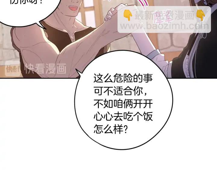 第28话 爆炸97