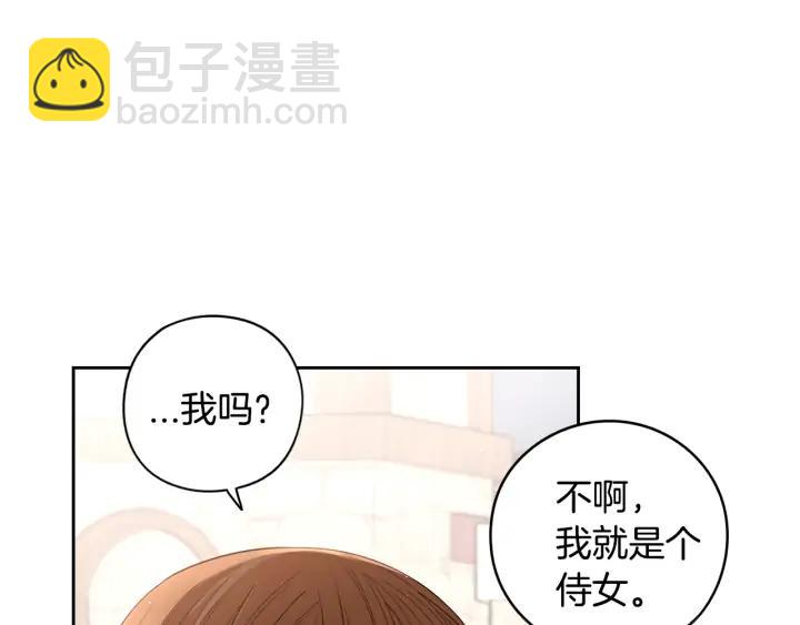 第29话 不祥的预言10