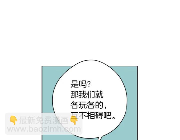 第29话 不祥的预言104