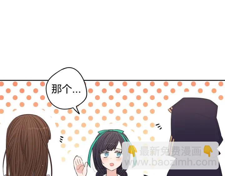 第29话 不祥的预言107