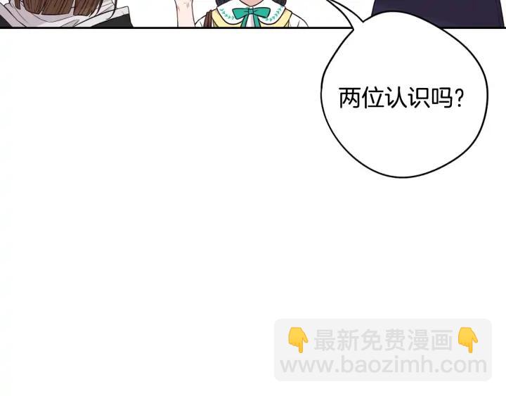 第29话 不祥的预言108