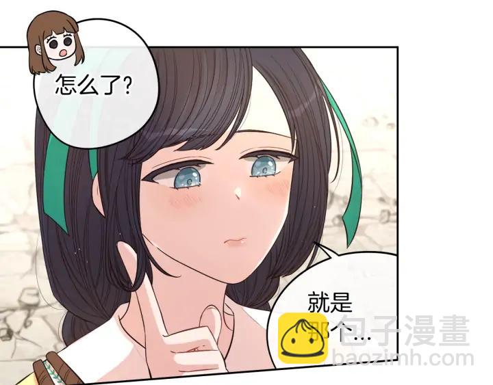 第29话 不祥的预言109