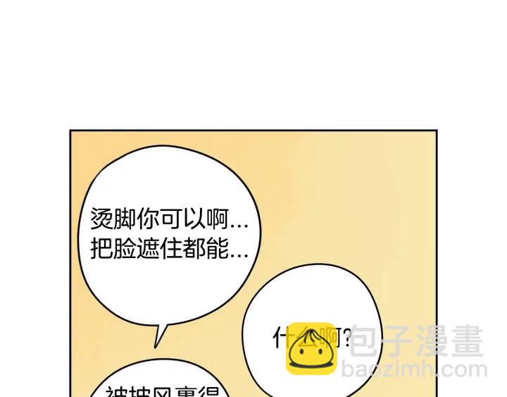 第29话 不祥的预言114