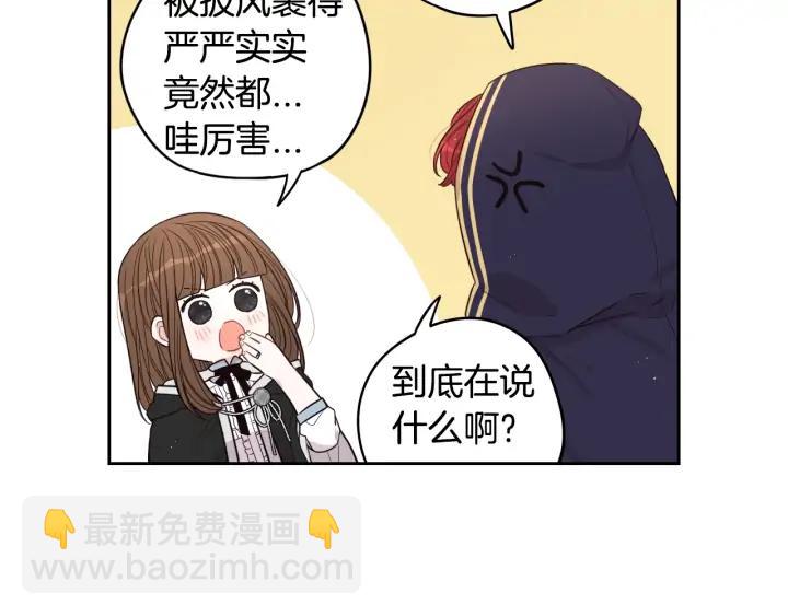 第29话 不祥的预言115