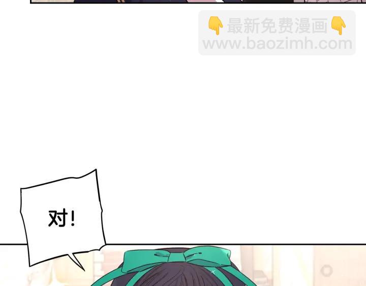 第29话 不祥的预言118