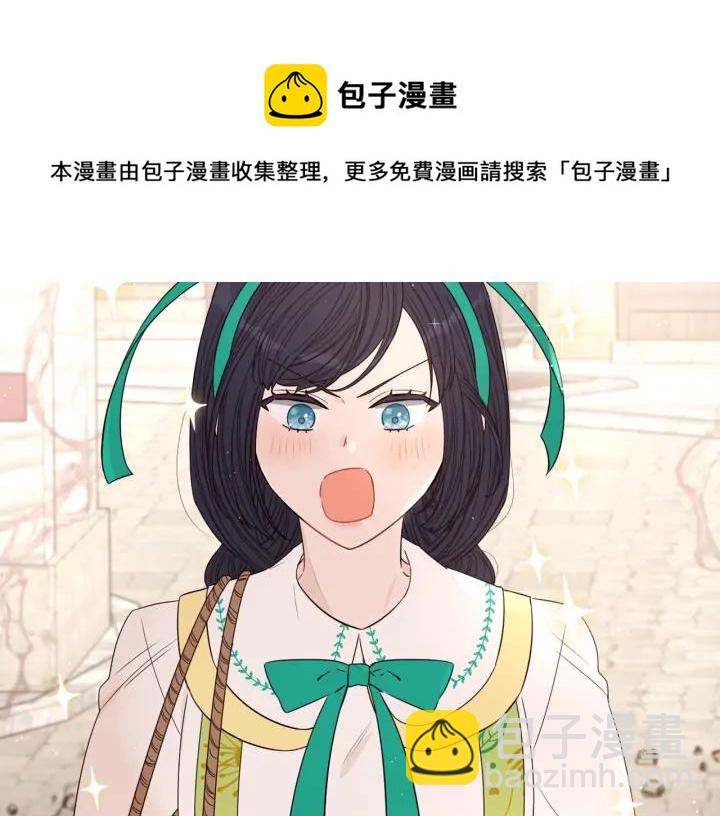 第29话 不祥的预言119