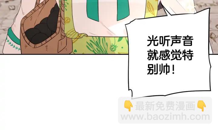 第29话 不祥的预言120