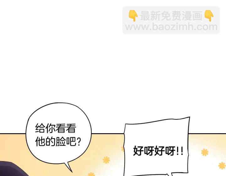 第29话 不祥的预言121