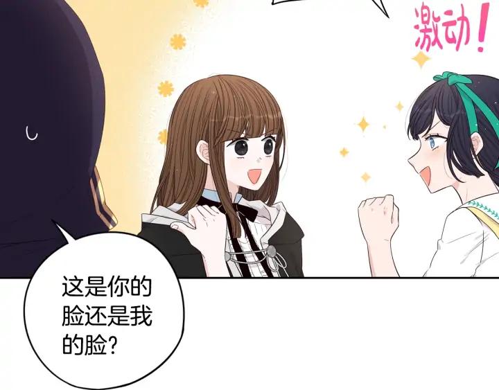 第29话 不祥的预言122