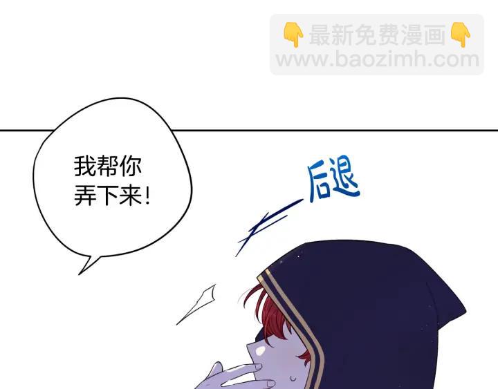 第29话 不祥的预言125