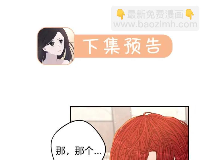 第29话 不祥的预言133