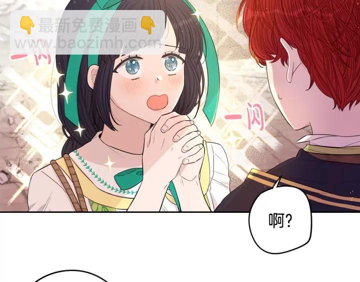 第29话 不祥的预言136