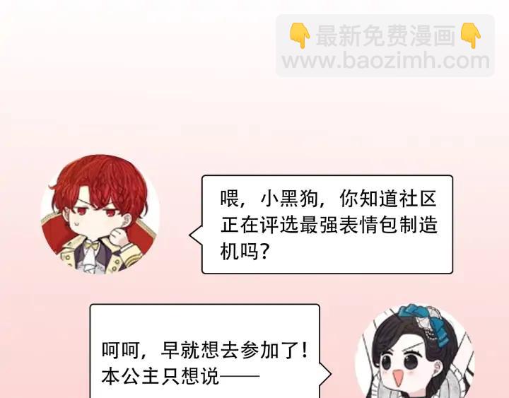 第29话 不祥的预言139