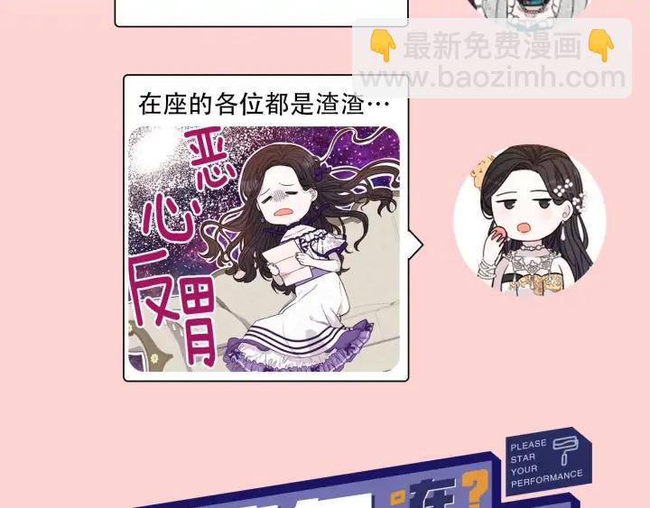 第29话 不祥的预言140