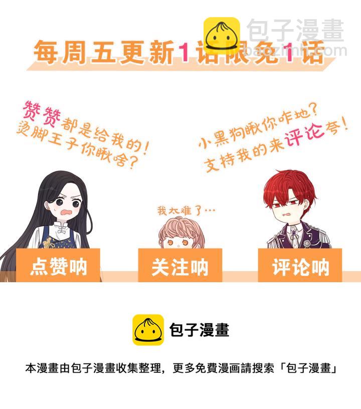 第29话 不祥的预言144