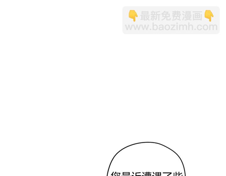 第29话 不祥的预言18
