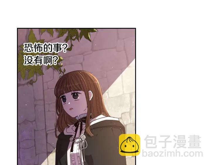 第29话 不祥的预言21