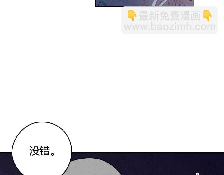 第29话 不祥的预言24