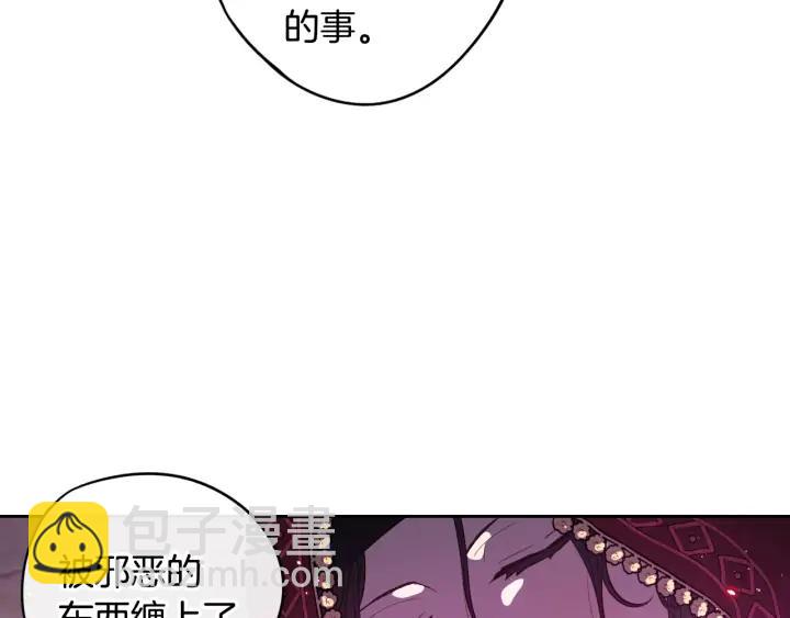 第29话 不祥的预言26