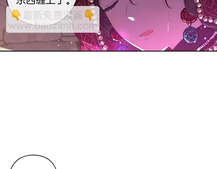 第29话 不祥的预言27