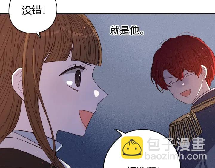 第29话 不祥的预言28