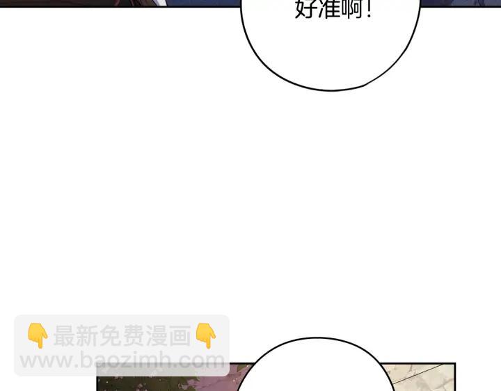 第29话 不祥的预言29