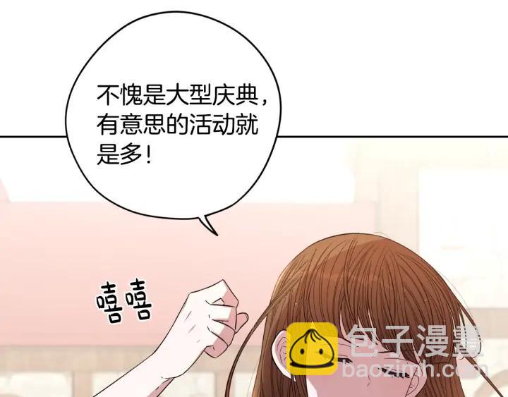 第29话 不祥的预言3