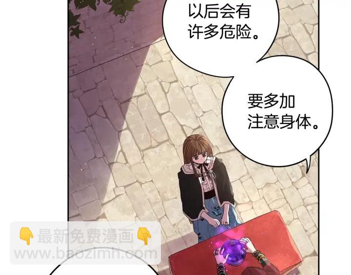 第29话 不祥的预言30
