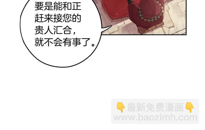第29话 不祥的预言31