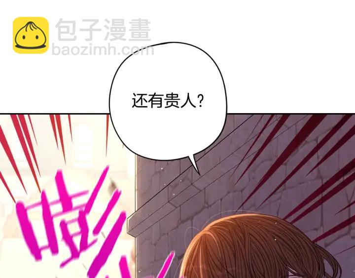 第29话 不祥的预言32