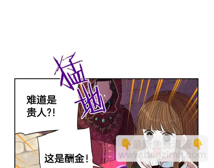 第29话 不祥的预言34