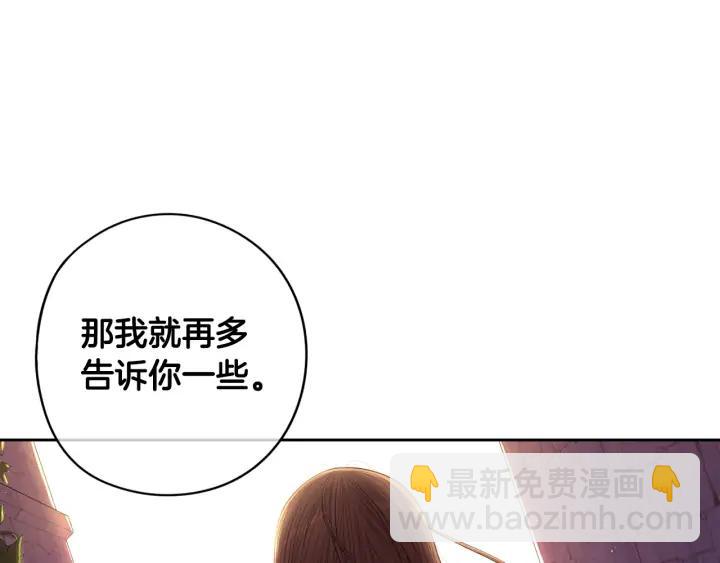 第29话 不祥的预言38
