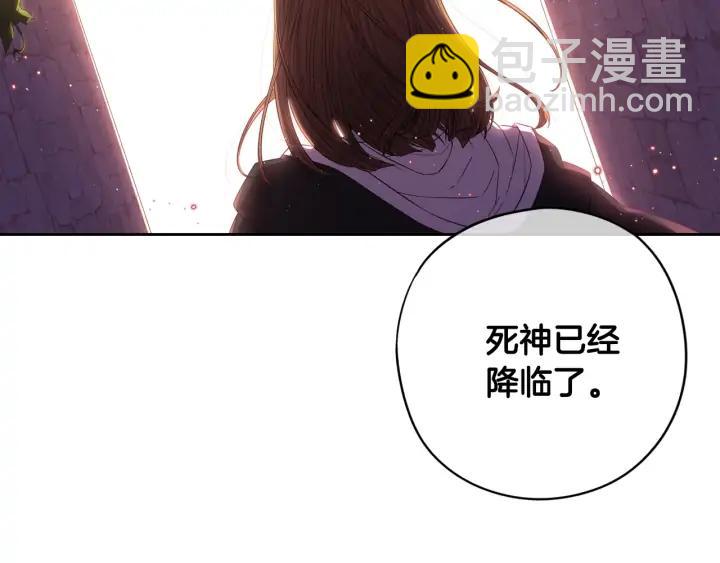 第29话 不祥的预言39