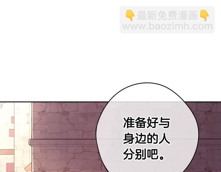 第29话 不祥的预言40
