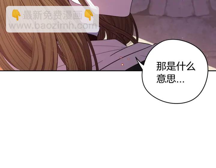 第29话 不祥的预言46